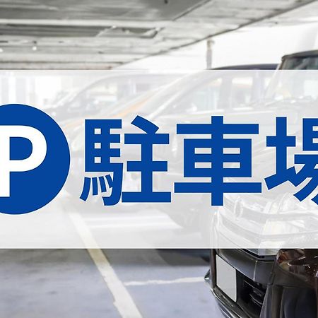 東横inn那覇旭橋駅前 那覇市 エクステリア 写真